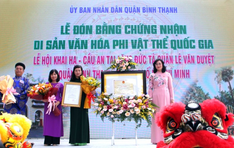 “立夏祈安盛會” 獲列入國家非遺名錄