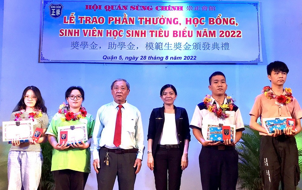 崇正會館獎勵４名模範生。