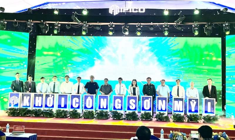 范明政總理出席山美１工業園區奠基儀式