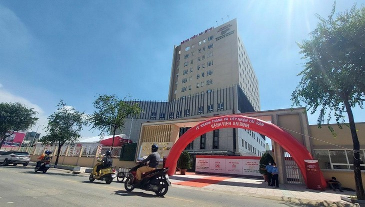 安平醫院改建項目首期工程落成