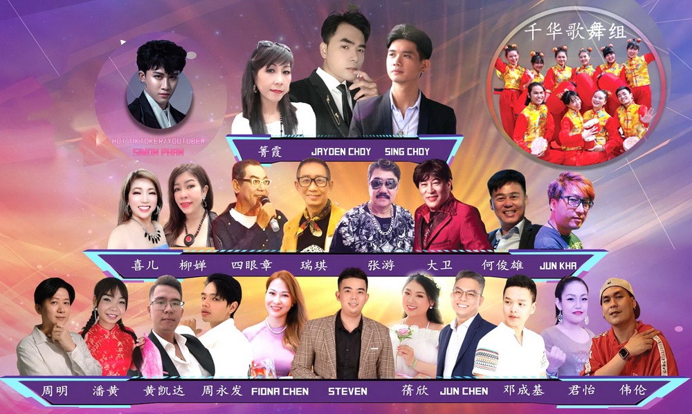 眾星歌唱晚會本週五同台演出。