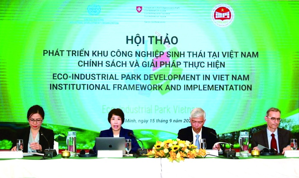 生態工業區邁向可持續發展綠色經濟