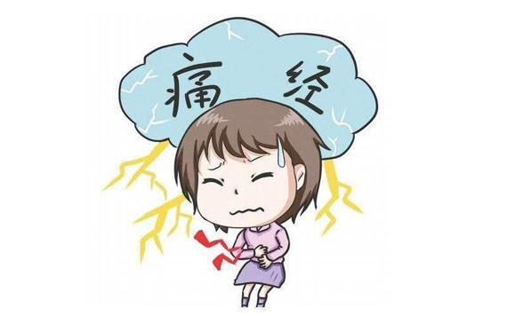 生完孩子未必不痛經了