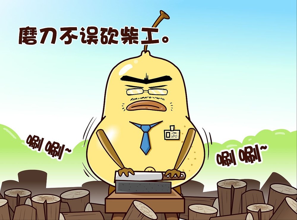 （示意圖：互聯網）