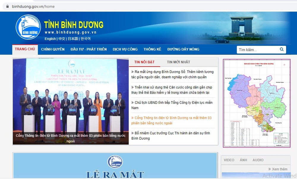 平阳省推出韩、中、日版本网站