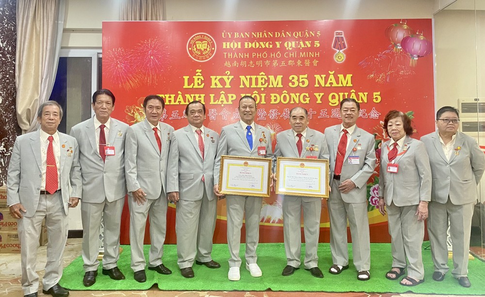 第五郡东医会获市东医会表彰。