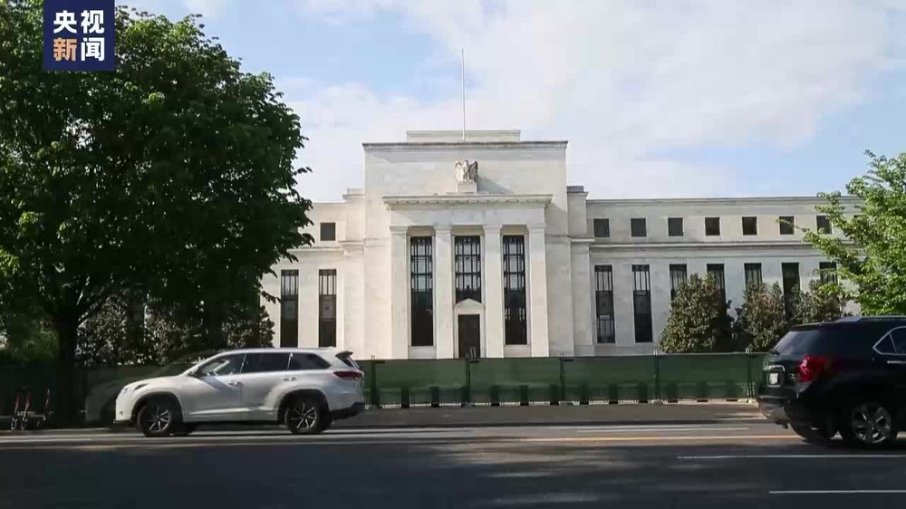 美联储将在今年底前裁员约 300 人