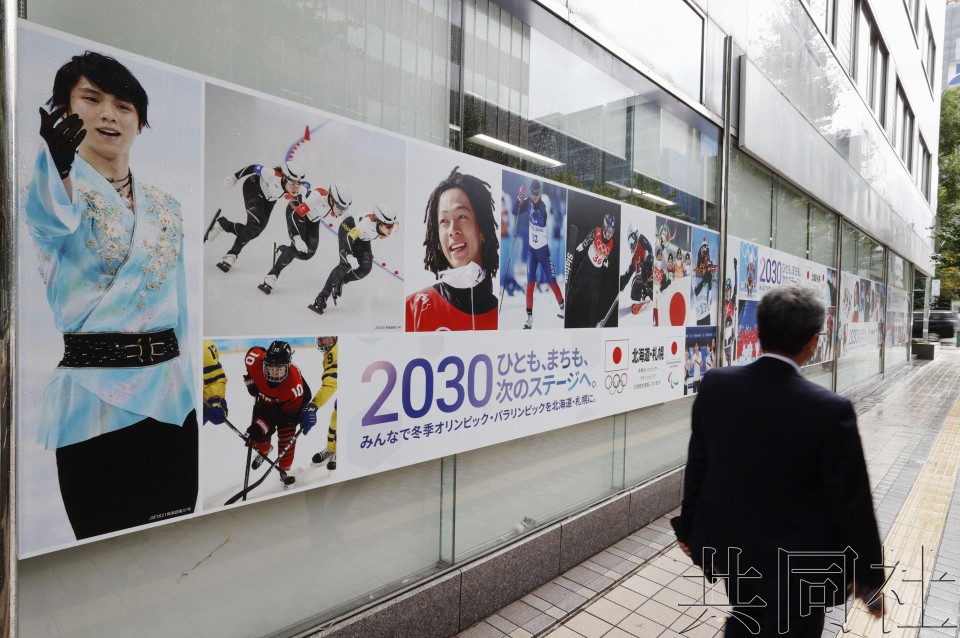 札幌街头的申办2030年冬奥会海报。