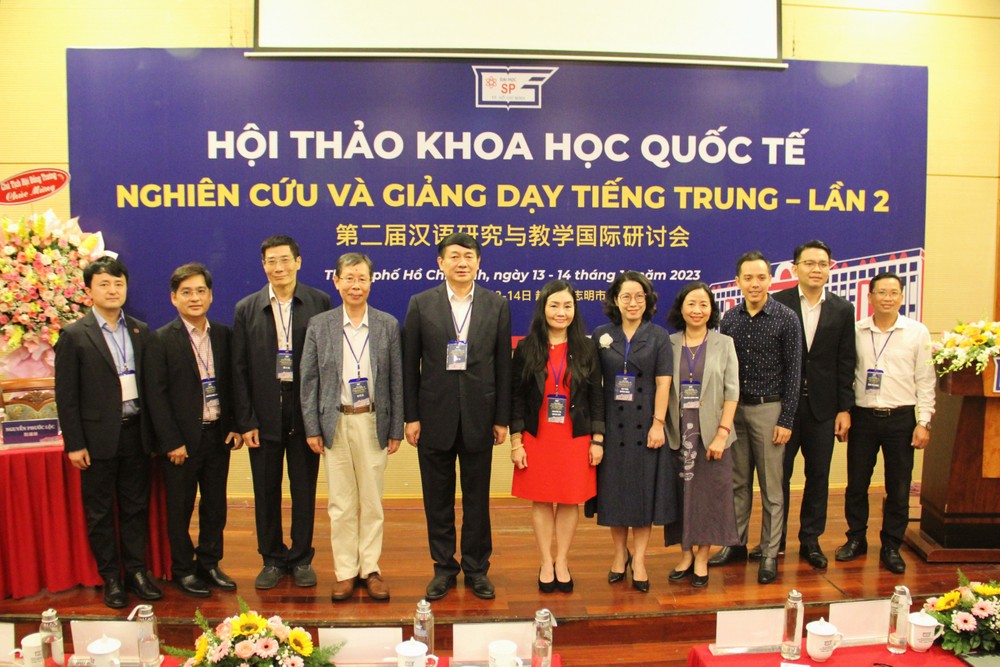 第二届汉语研究与教学国际研讨会