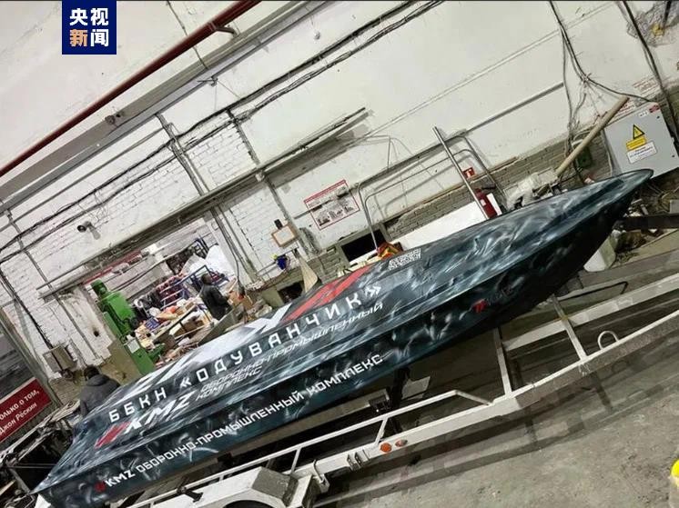 俄首艘自制无人艇交付俄国防部