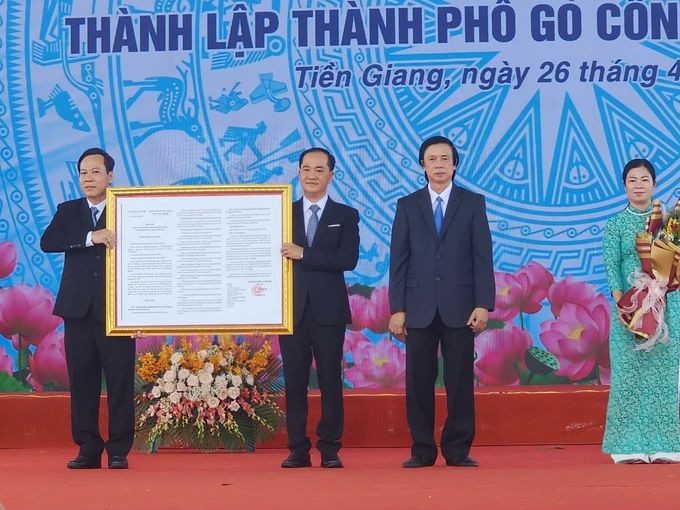 前江省鹅贡市成立