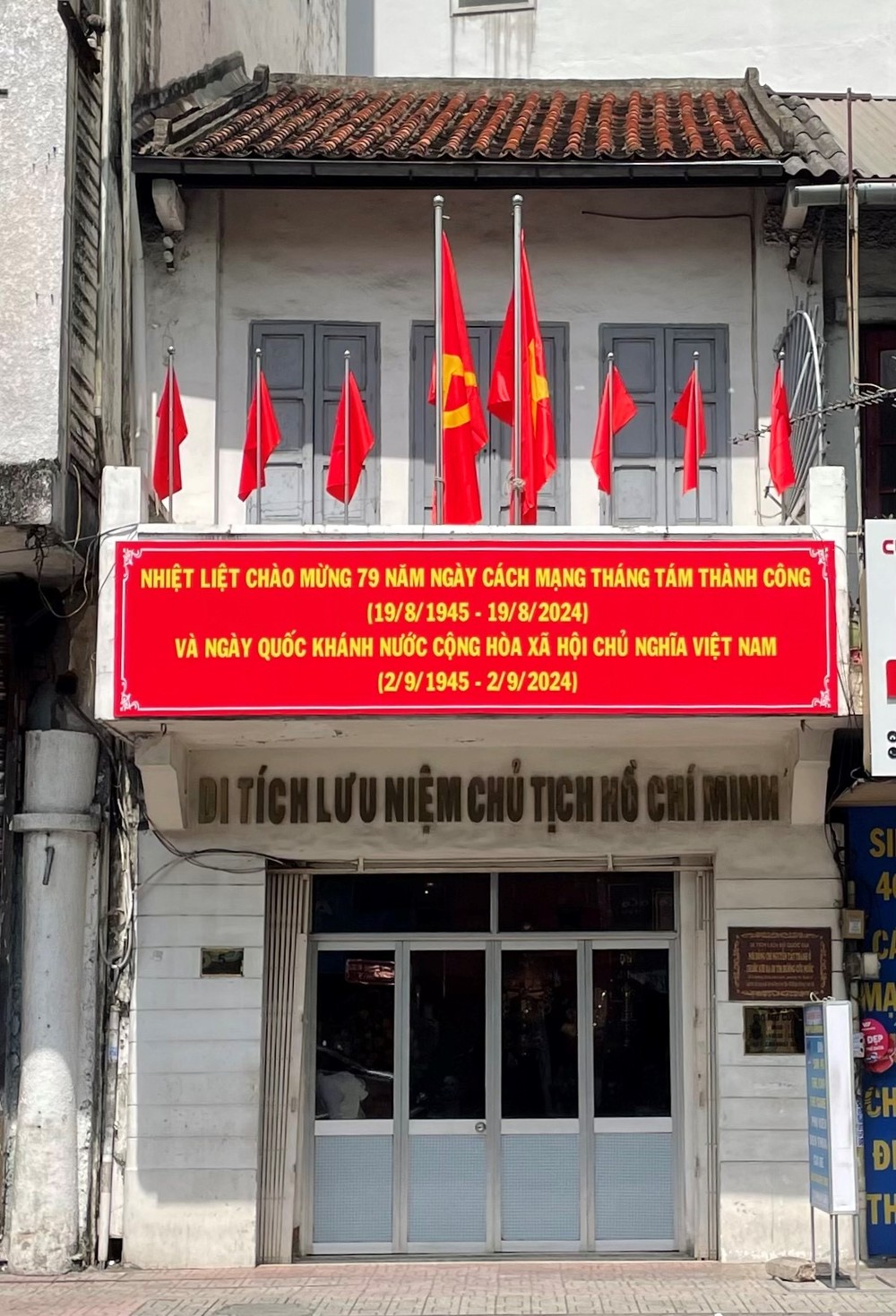 第五郡周文廉街的胡志明纪念馆。