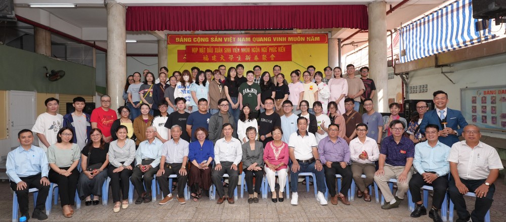 福建大学生新春聚会