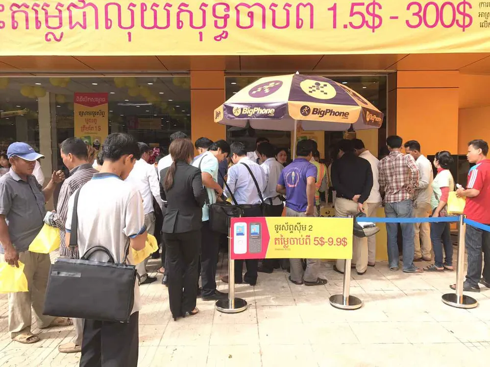 BigPhone của TGDĐ chính thức khai trương tại Campuchia ảnh 1