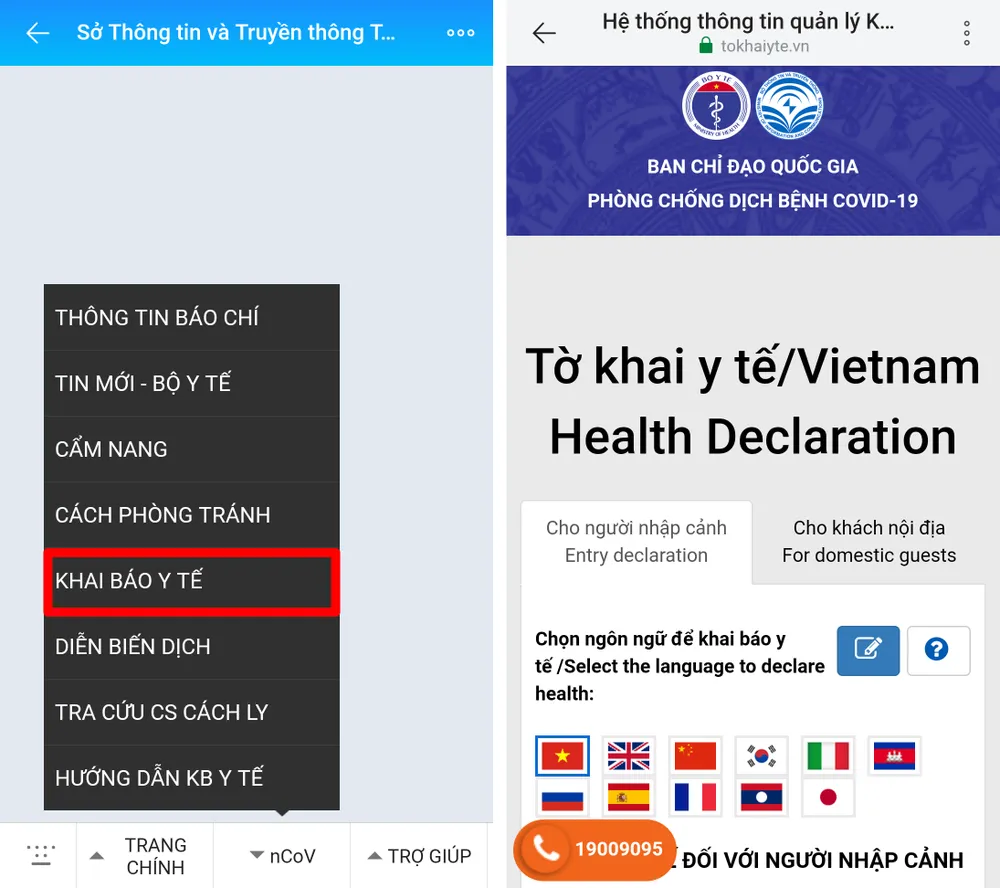 Người dân TPHCM có thể theo dõi thông tin chính thống về Covid-19 trên Zalo ảnh 1