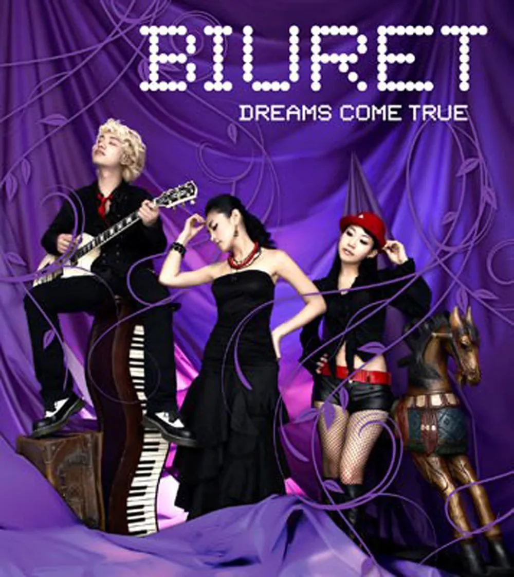 Lễ hội âm nhạc Quốc tế Gió mùa 2017: Hội tụ nhiều nghệ sĩ nổi tiếng ảnh 2