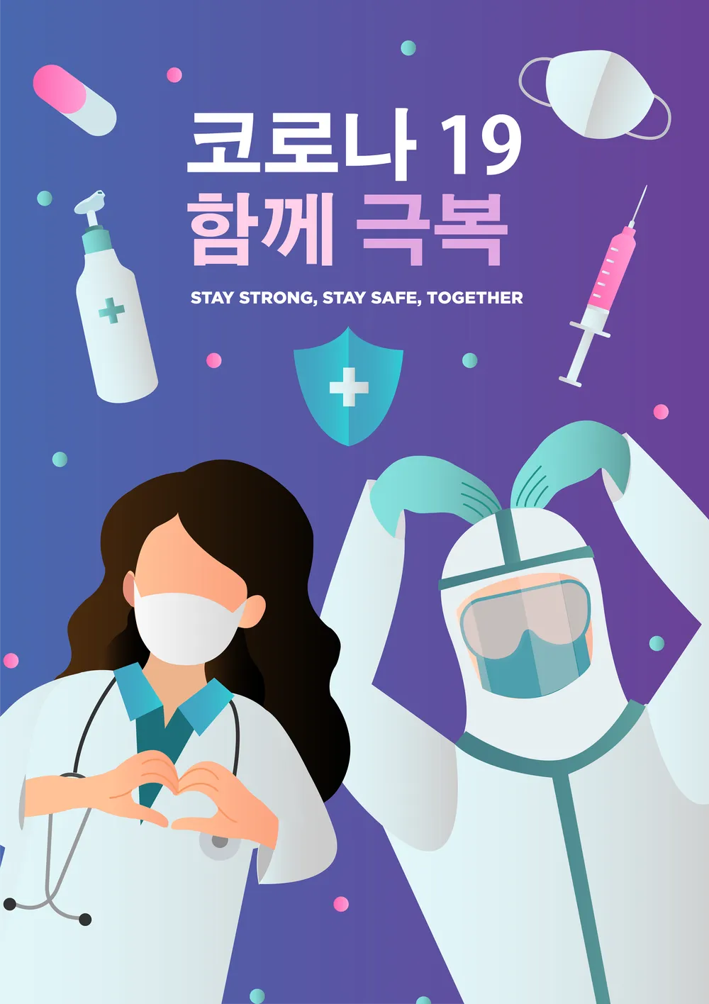 Ngỡ ngàng với chùm tác phẩm đoạt giải thưởng thiết kế cùng nhau chiến thắng Covid-19 ảnh 4