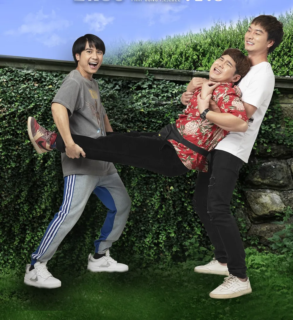 Phim sẽ thế sóng “Thương ngày nắng về” trong những ngày đầu năm mới ảnh 2