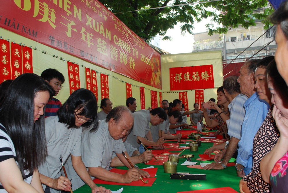  慈善揮春活動熱鬧場面。