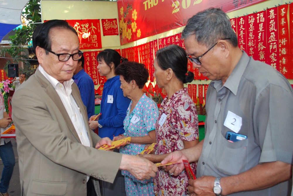 2020庚子年慈善揮春活動 ảnh 2