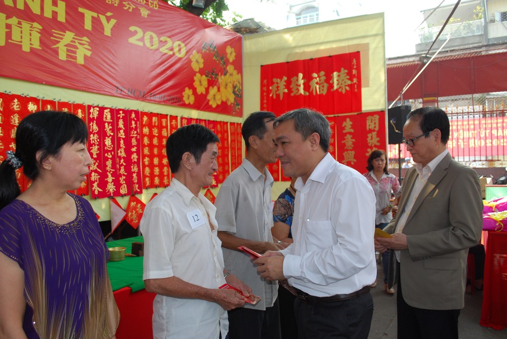 2020庚子年慈善揮春活動 ảnh 3