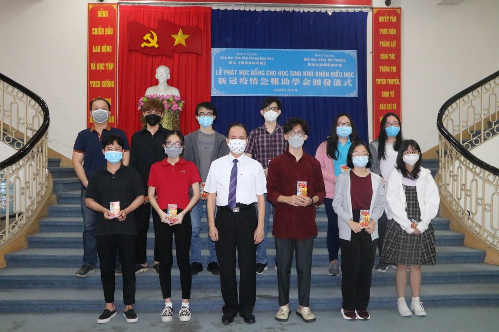 越南台商獎學基金會頒發助學金 ảnh 1