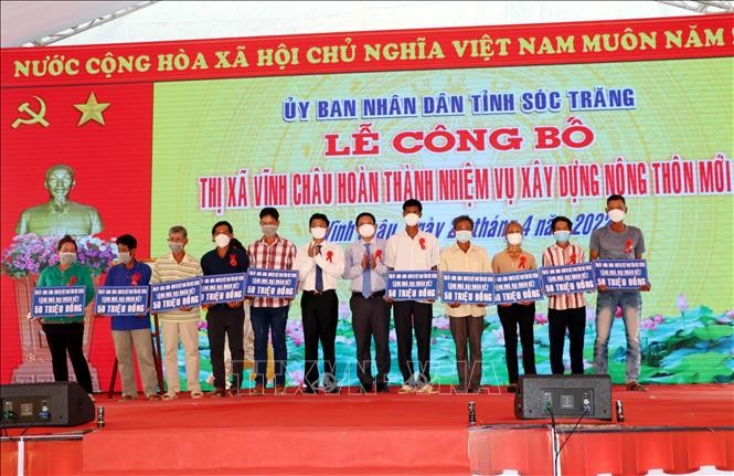 朱洋市達新農村建設標準