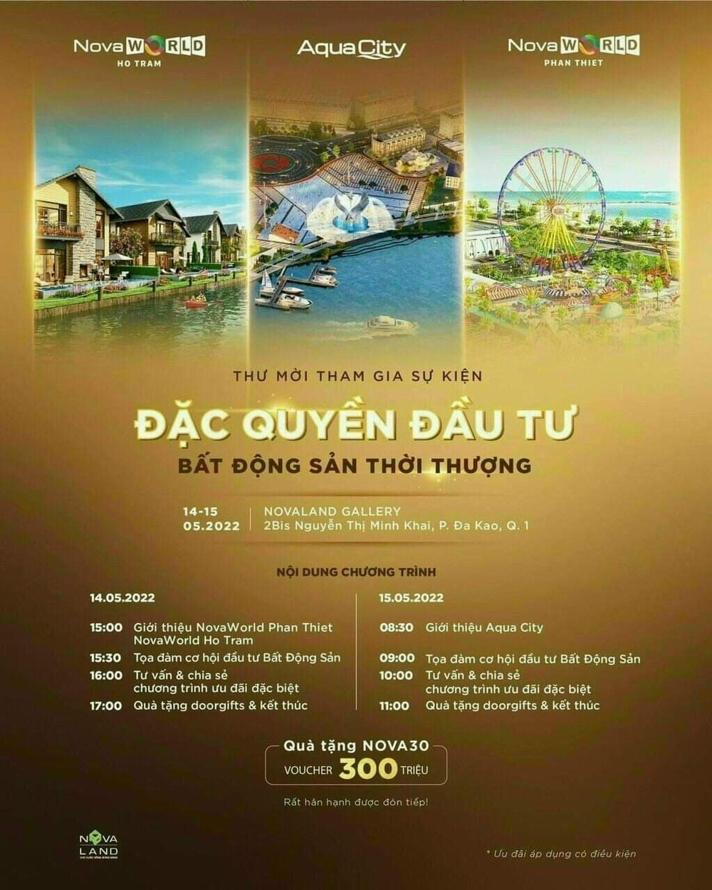 時尚房地產投資專享活動邀請函。