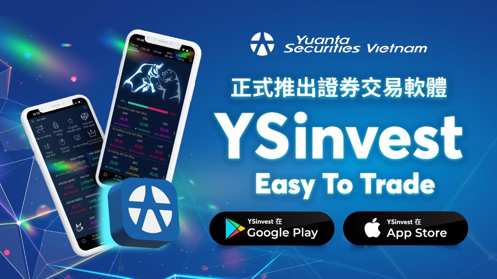 YSinvest手機下單APP可協助投資人輕鬆交易