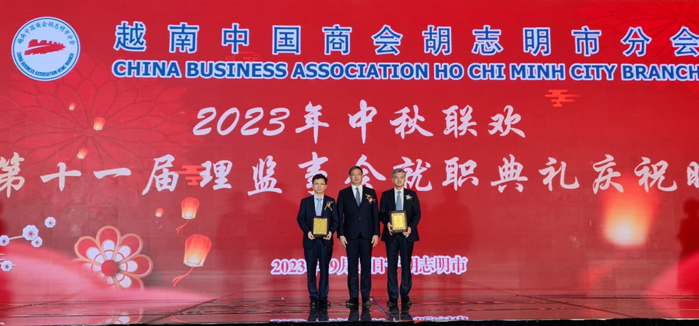 中国驻胡志明市总领事魏华祥向張炜会长和孙国強监事长颁发聘书。