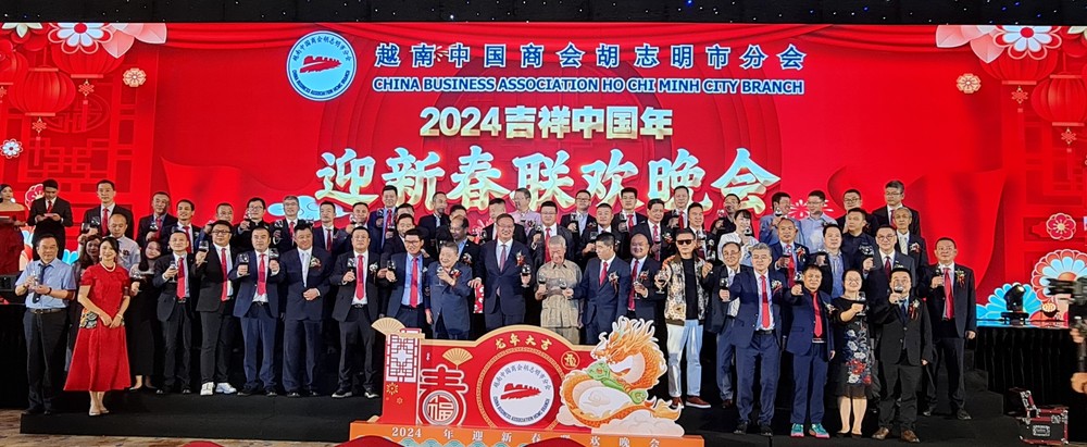 为越中两国日益紧密商贸往来贡献力量