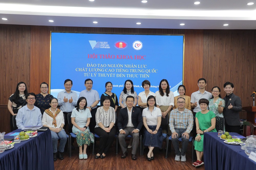 上百名专家学者、教师及硕士研究生、学生参与高质量汉语人才培养——从理论到实践”的学术研讨会。