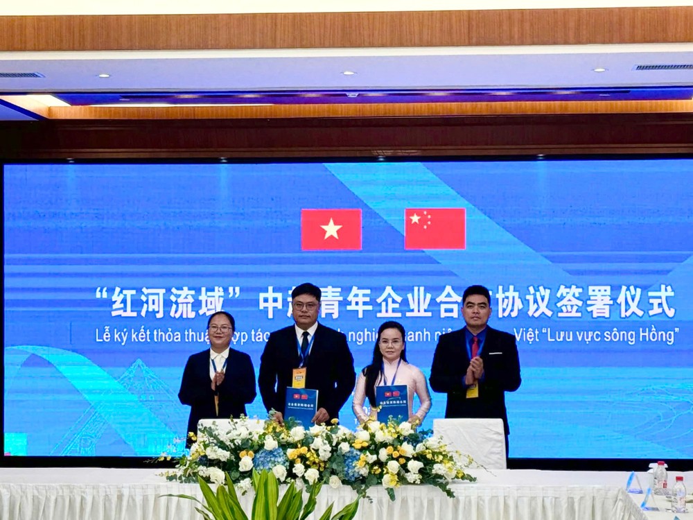 越中青年企业项目合作协议签字仪式。