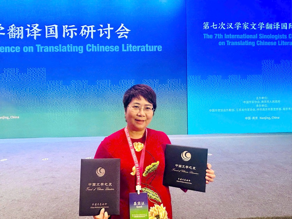 阮丽芝获颁发“中国文学之友”称号。