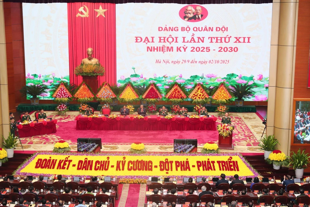 军队党部第十二次代表大会。