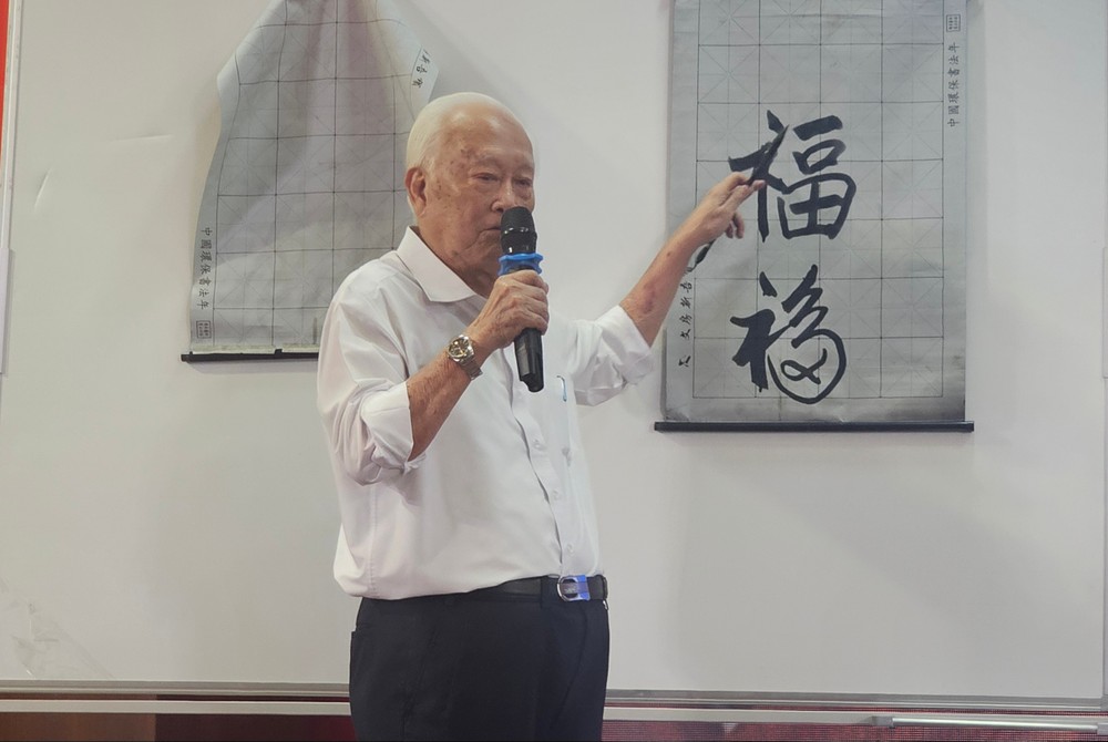 书法家邬有发介绍‘’福‘’字。