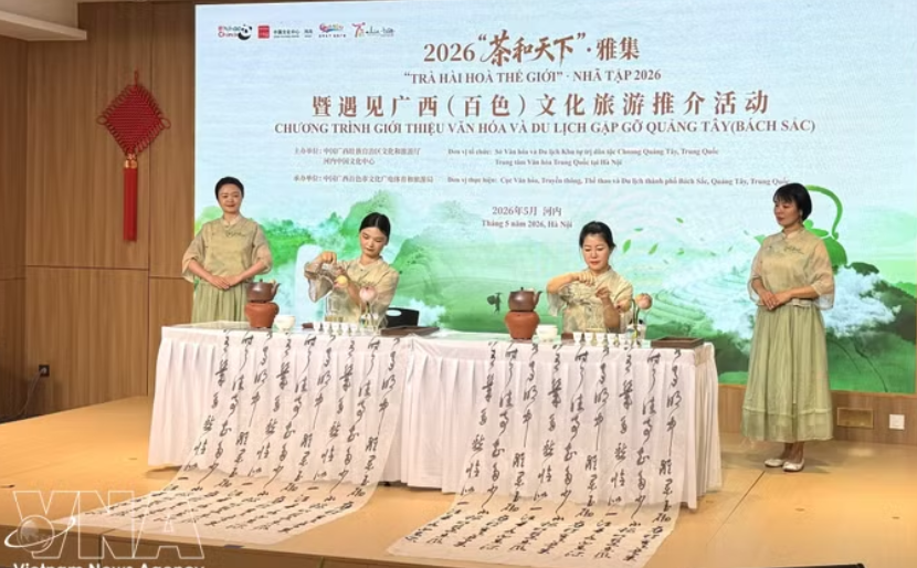2026年“茶和天下”·雅集暨遇见广西（百色）文化旅游推介活动在河内举行。