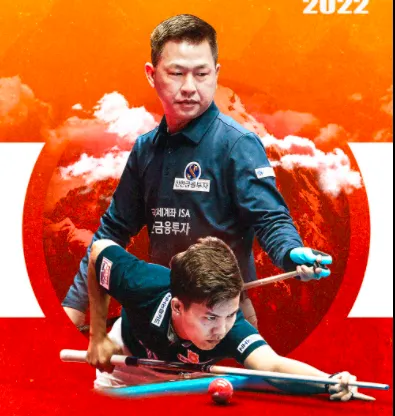 Nguyễn Huỳnh Phương Linh giành chiến thắng ngoạn mục ở giải Billiards Hàn Quốc có số tiền thưởng “khủng” 8 tỷ đồng ảnh 1