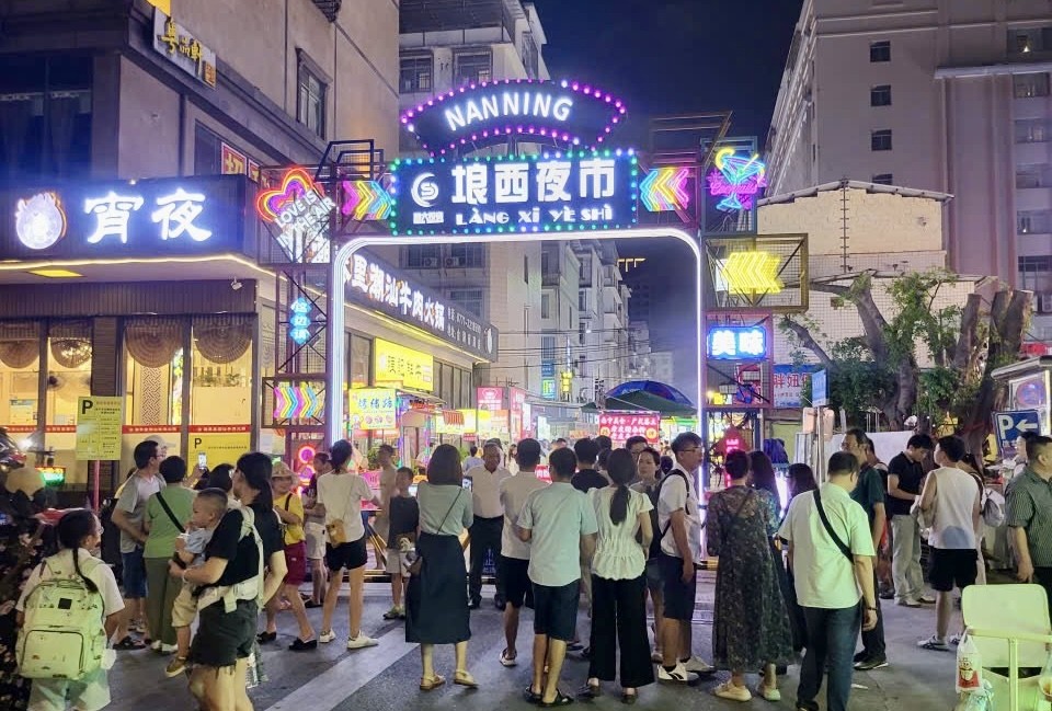 广西南宁埌西夜市