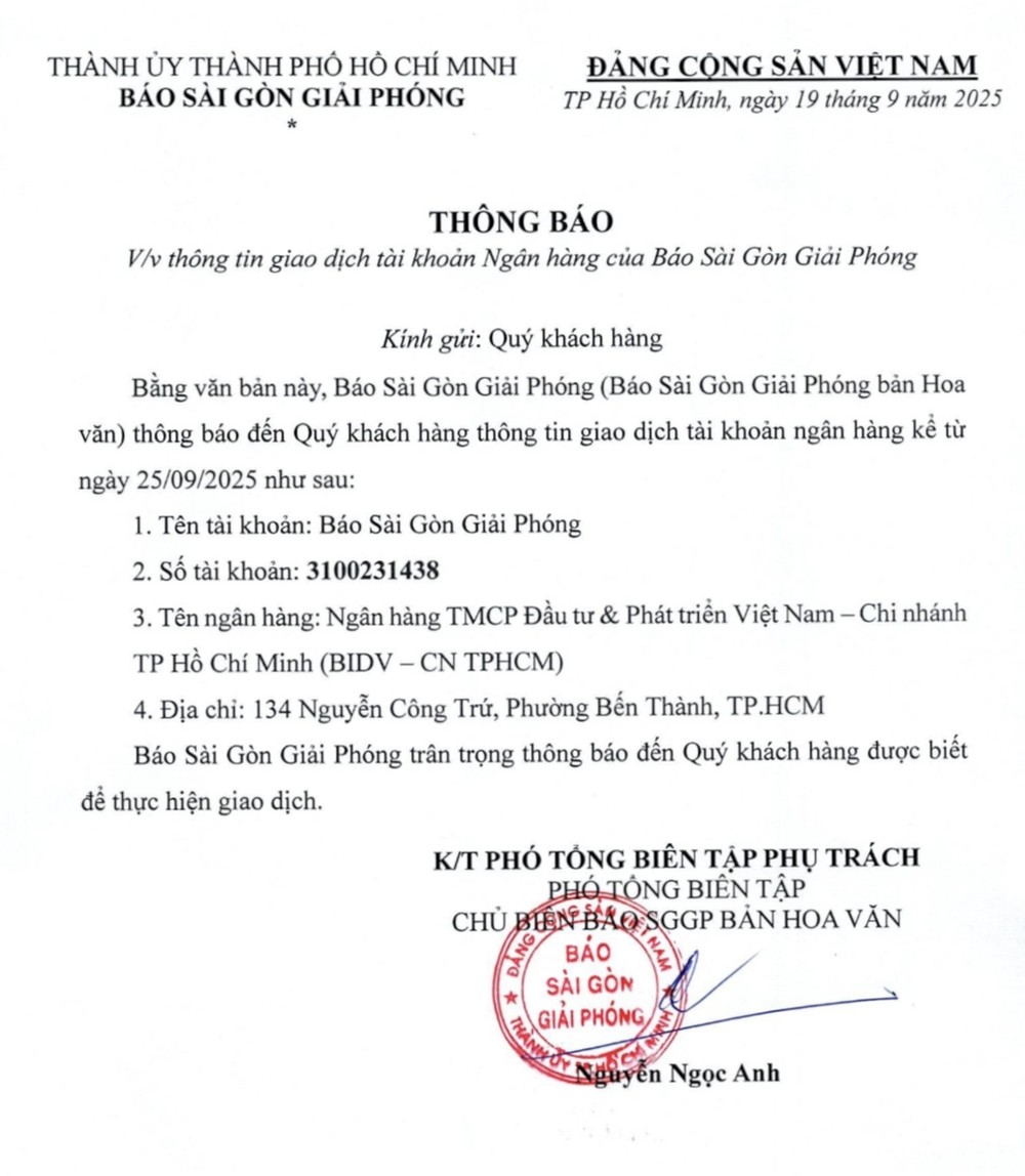 本报账号更改决定。