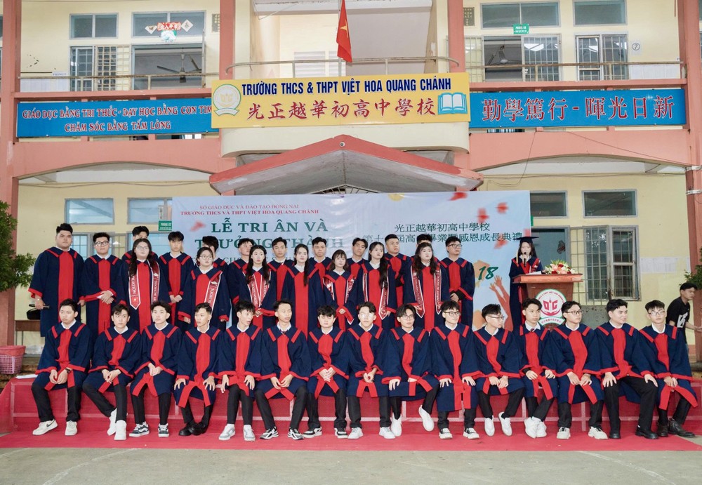 光正越华初高中学校高中毕业典礼。