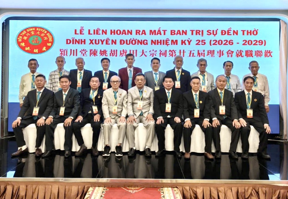 第二十五届理事会成员合照。