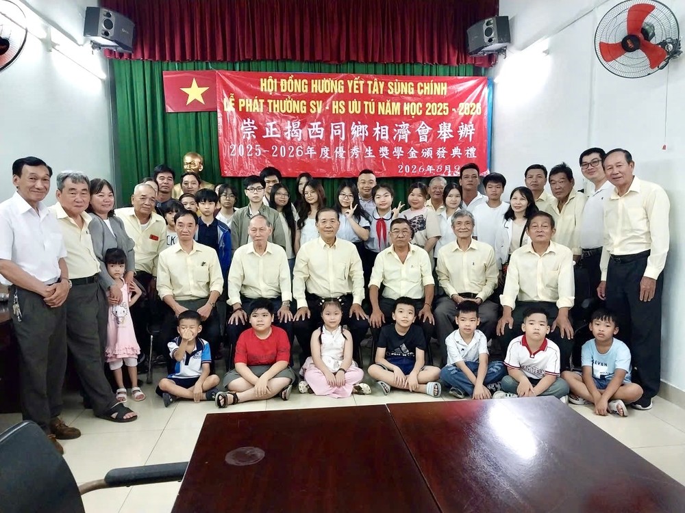 崇正揭西同乡相济会理事们与领奖优秀子弟合影。（同乡会供图）