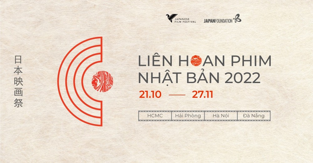 Japanese Film Festival 2022 to be held in major cities ảnh 1