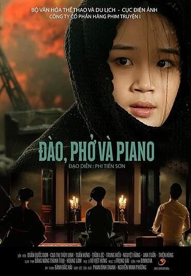 ap-phich-dao-pho-va-piano-1993.jpg.webp