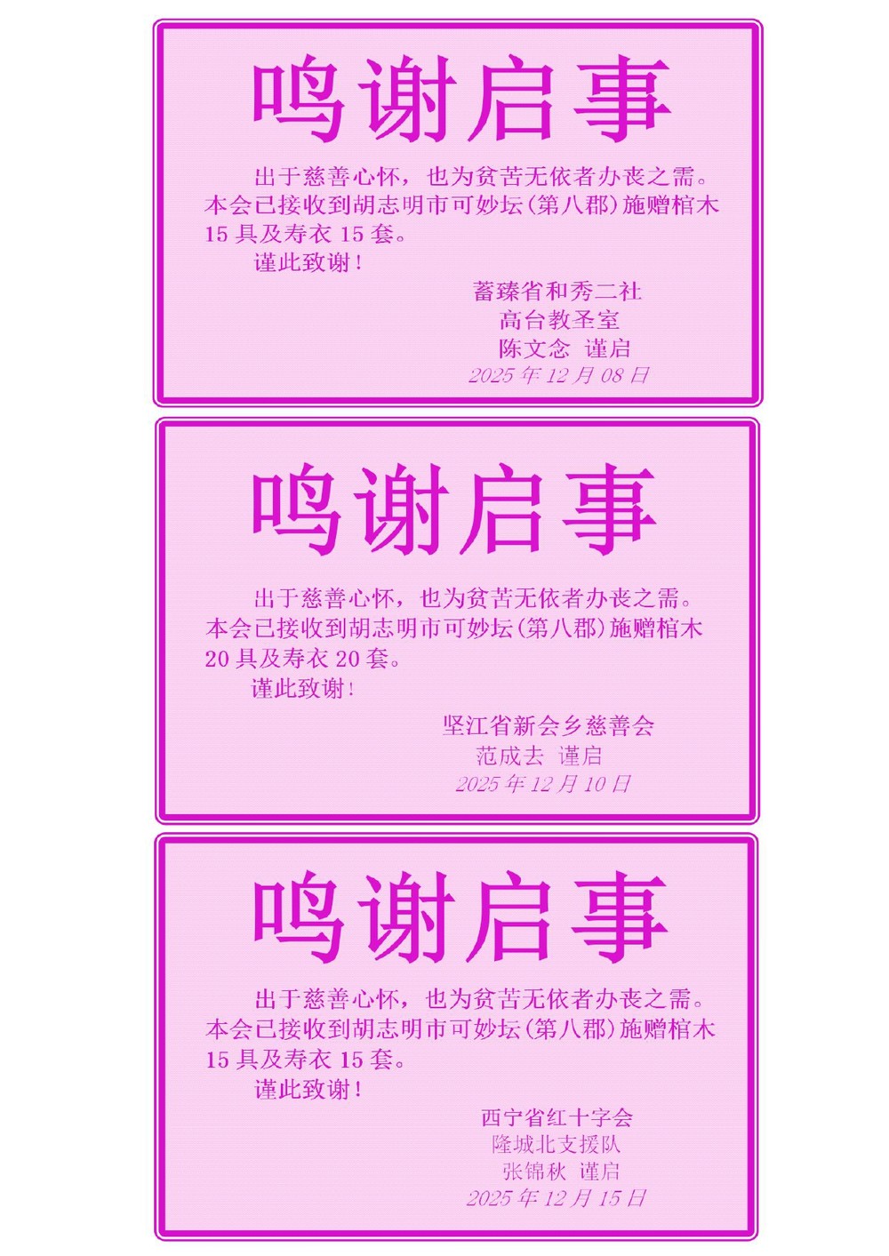 Document1_page-0001-thang 1.jpg