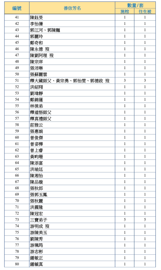 Screenshot (332).png