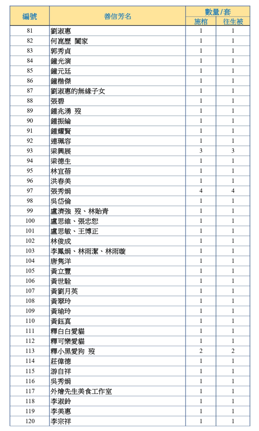 Screenshot (333).png