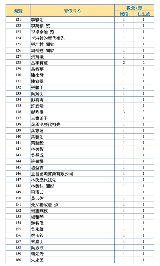 Screenshot (334).png