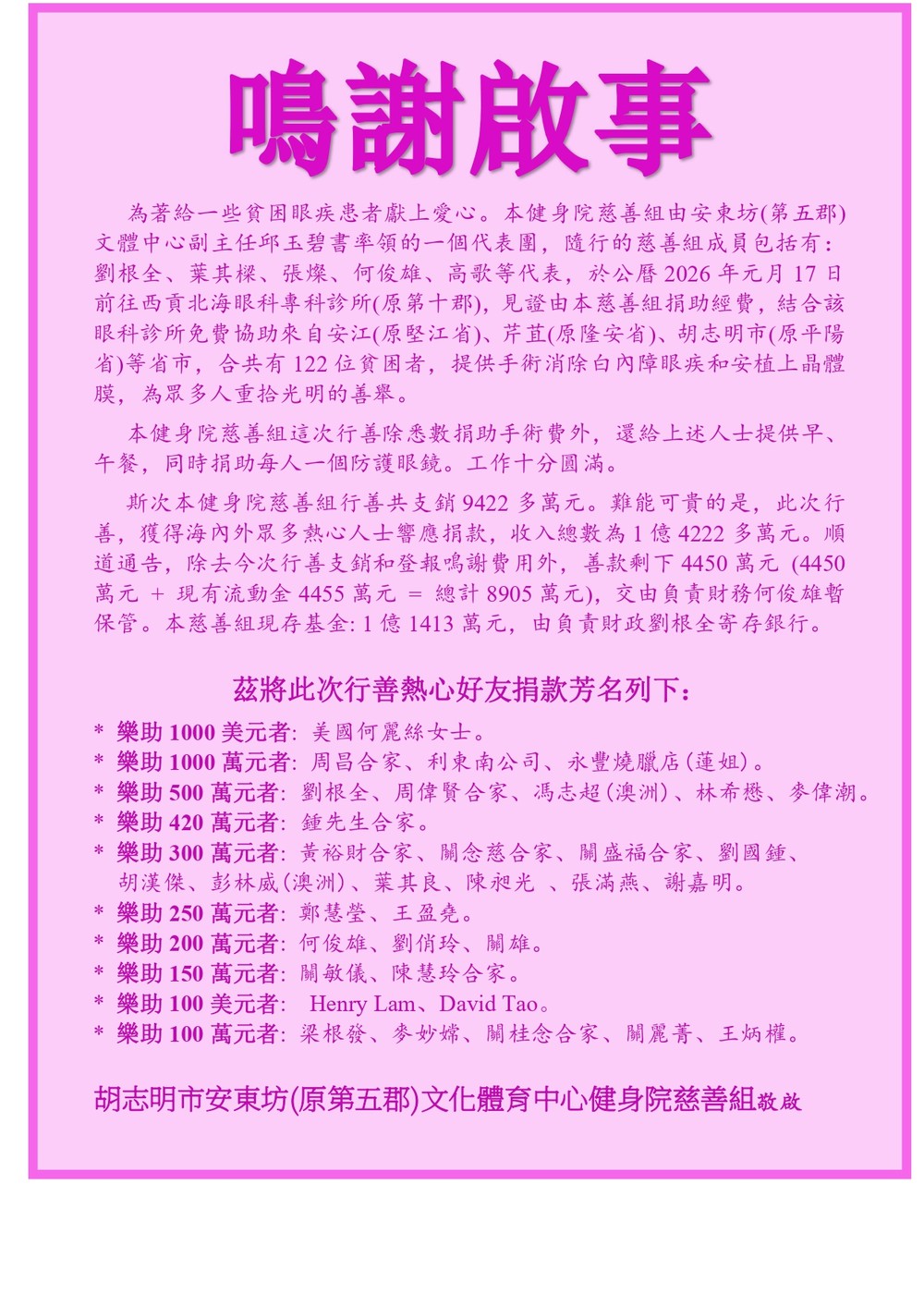 CHU CAOCA_page-00010101 ......jpg